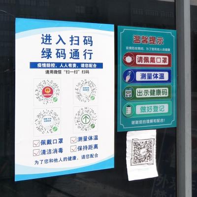 防疫工作常態(tài)化，筑牢生命至上的靚麗風(fēng)景線(xiàn)